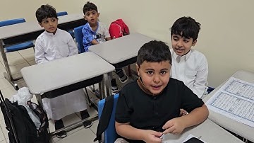 حصة تفاعلية سورة الليل حتى الآية٧