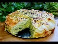 Турецкий Бёрек с Сыром и Зеленью. Домашний ресторан®