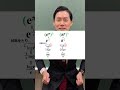【大学受験】難問!eとπの累乗の大小比較