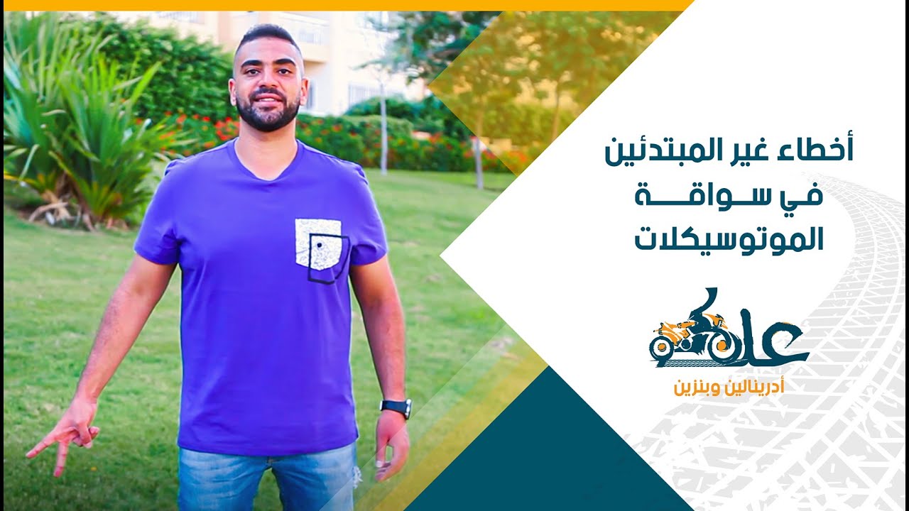 لو بتسوق بقالك كتير