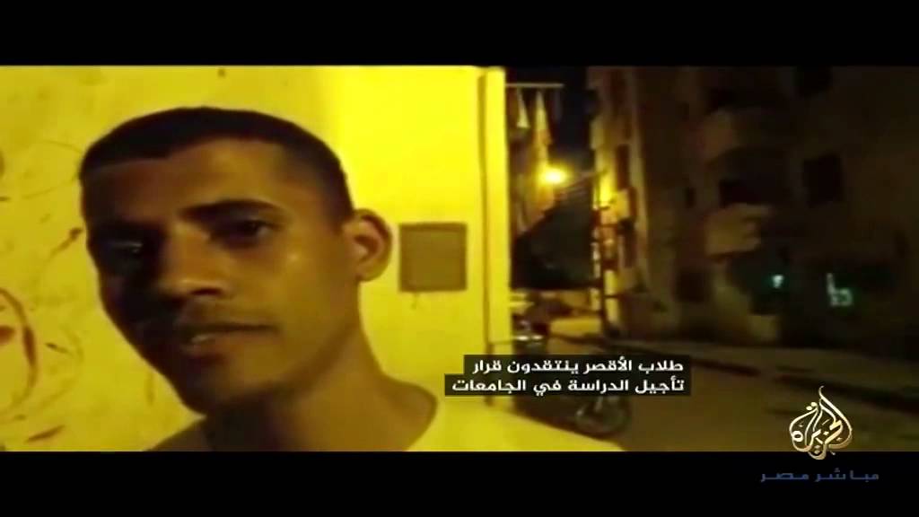 طلاب بالأقصر ينتقدون قرار تأجيل الدراسة بالجامعات
