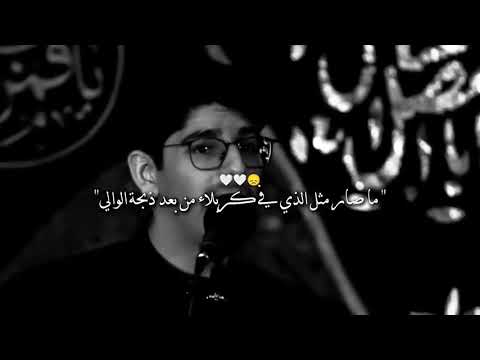 يا فاطمة ما دريتي بكربلاء اشصار
