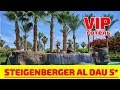 Steigenberger Al Dau 5* готель для любителів VIP відпочинку!