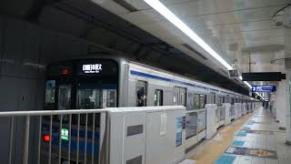 京急線車掌動作 北総7300形 羽田空港第2・第1ターミナル駅