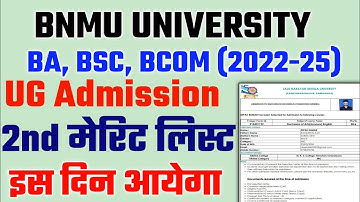 Bnmu part 1 2nd  merit list 2022 || Bnmu merit list 2022 || Bnmu UG part 1 Merit list 2022 Download