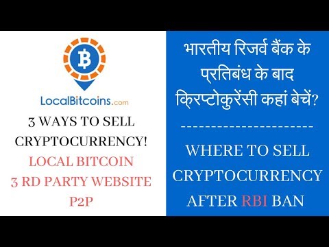 How To Bitcoin Cryptocurrency In Inr What Is Localbitcoin How To Bitcoin Cryptocurrency In Inr What Is Localbitcoin Hindi