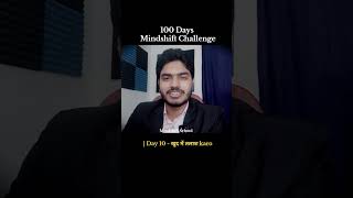 तलाश करना है तो खुद में करो | प्यार, खुशियां और धन सब कुछ आपके पास ही है | Mindshift School
