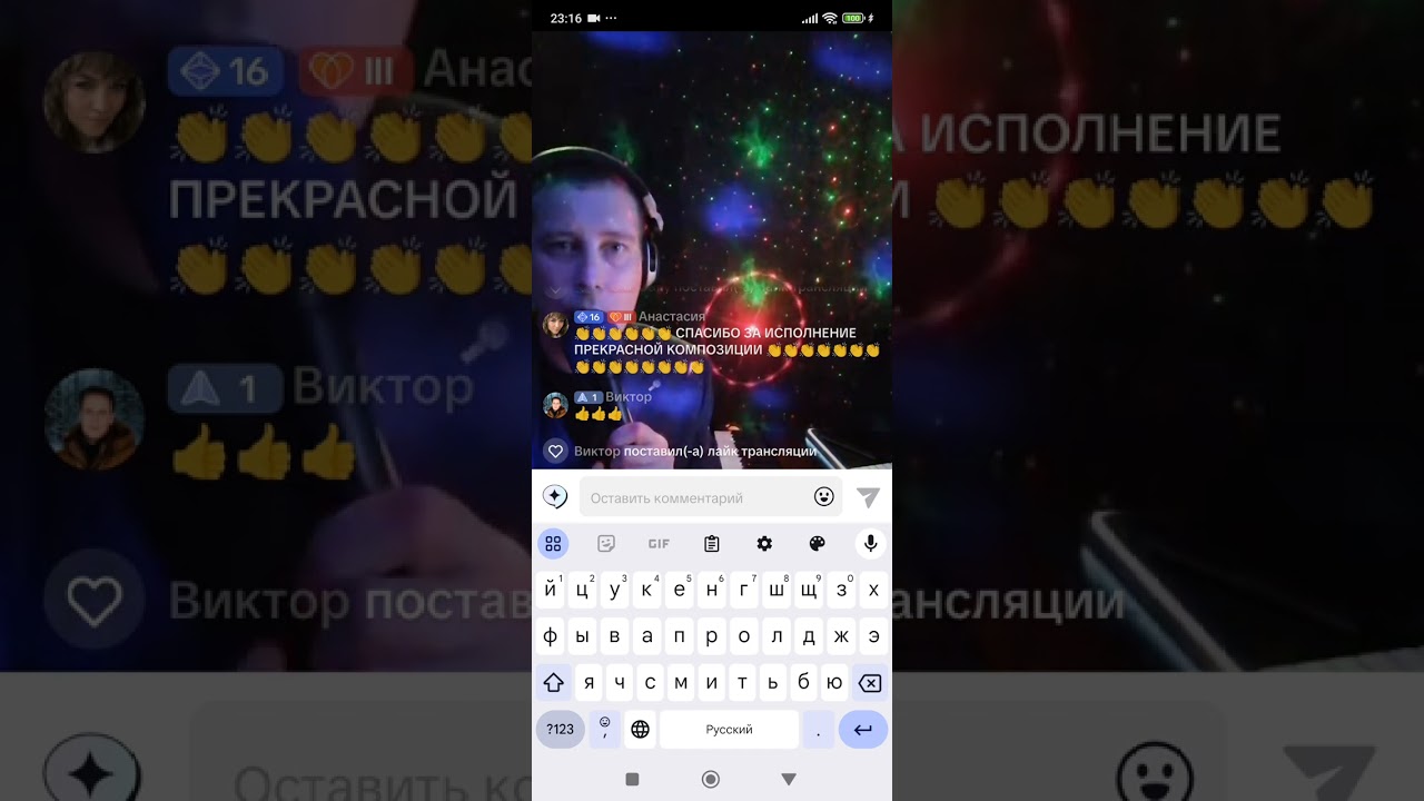 Эфир NikTok Антон Ковин Авторский эфир 12.11. 2024 Часть 1