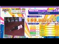 【maimai でらっくす】QUATTUORUX 理論値AP狙うぞ!!!