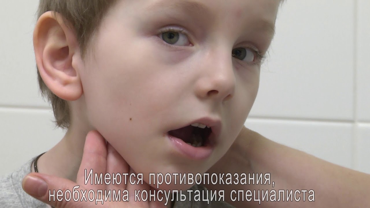 Центр здоровья детей 