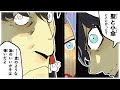 【原作の錬金術師】最高難易度の『東方原作』を考えてみる【ゆっくり解説】