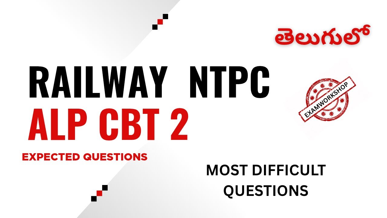 railway-exams-official-ntpc-difficult-maths-questions-ntpc