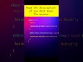 What runs first in Java?
