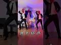 [Smooth Criminal] ちょうどいい音がすると思ったら母でした #ASMR #michaeljackson #マイケル #MichaelMovie #dance #tiktok