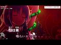 【Onボーカル カラオケ歌詞full】ライアーヴェール / ようこそ実力至上主義の教室へ 4th Season 2年生編1学期 ED / ZAQ