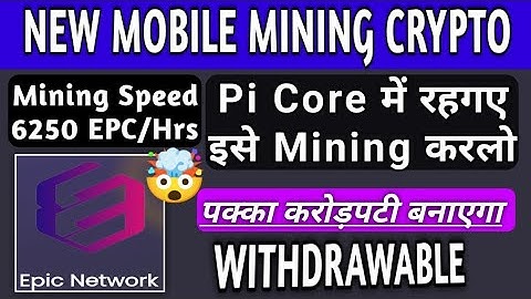 1 EPC = 1$ Soon #Epic_Network | New VERY STRONG & FASTEST MOBILE MINING CRYPTO |