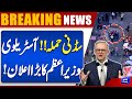 Sydney Bondi Beach Incident | India Exposed  | Australian PM Major Announcement | Dunya News
