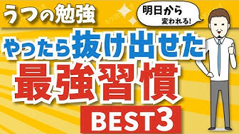 心が楽になる Youtube