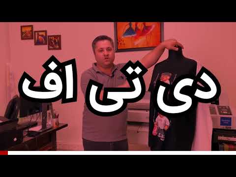 برای شروع کار سابلیمیشن بهتر است یا 