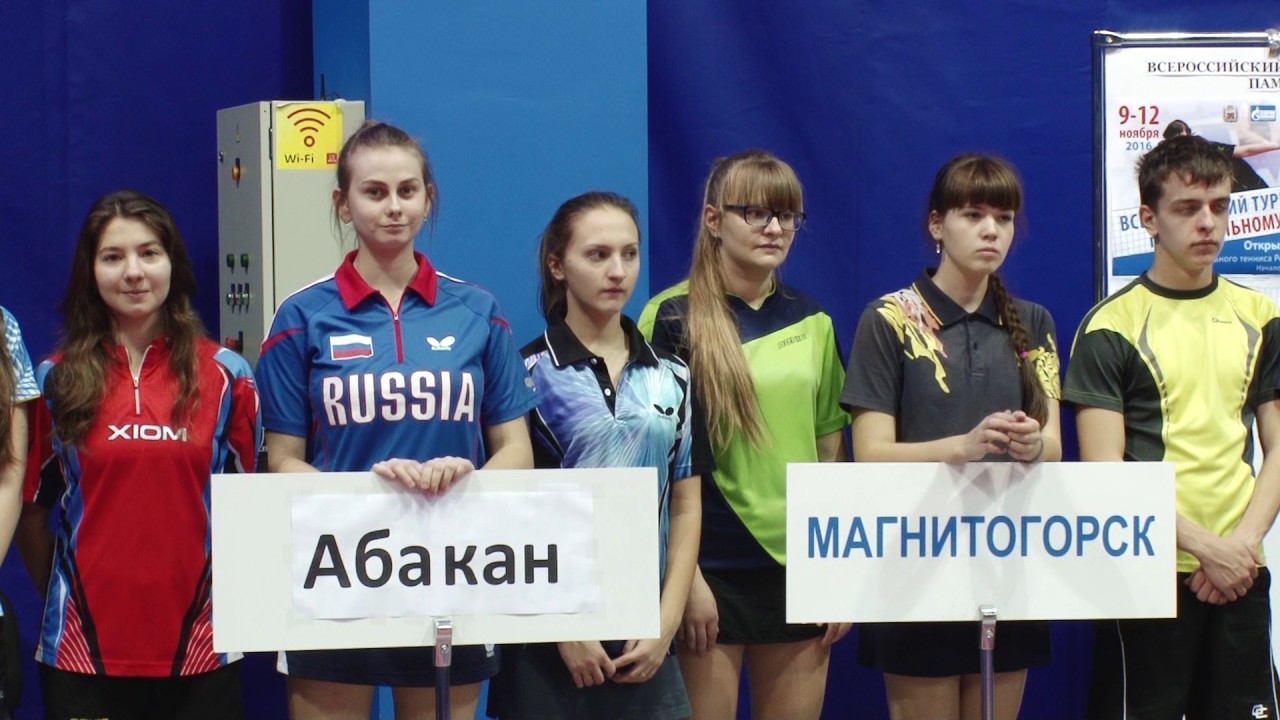 Image result for турнир по настольному теннису памяти Виктора Черномырдина