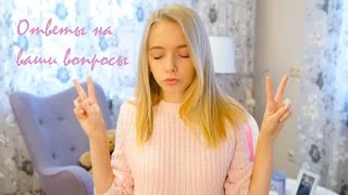 ♡ IPHONE 7 // МОИ КУМИРЫ // ОТВЕТЫ НА ВАШИ ВОПРОСЫ ♡