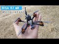 Rakit Drone 1jtan buat BALAP Eachine Tyro69