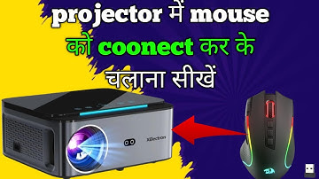 how to connect wireless mouse to projector | projector mein mouse connect kaise karen 