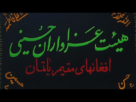 غنچه پرپره من  