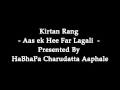 Kirtan rang   aas ek hee far lagali    presented by habhapa charudatta aaphale