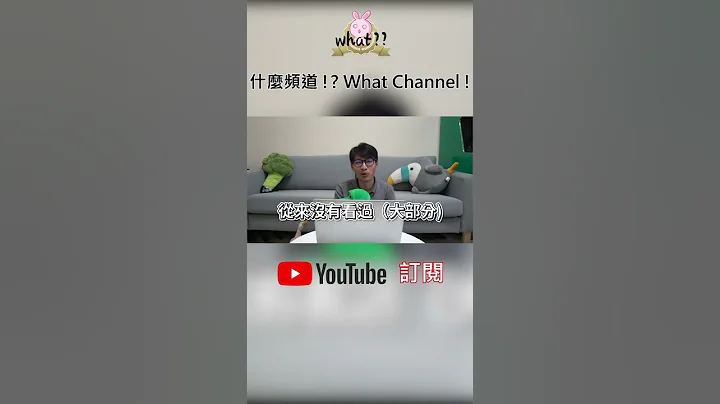 #台積進設備商易，設備商進台積難 #shorts - 天天要聞