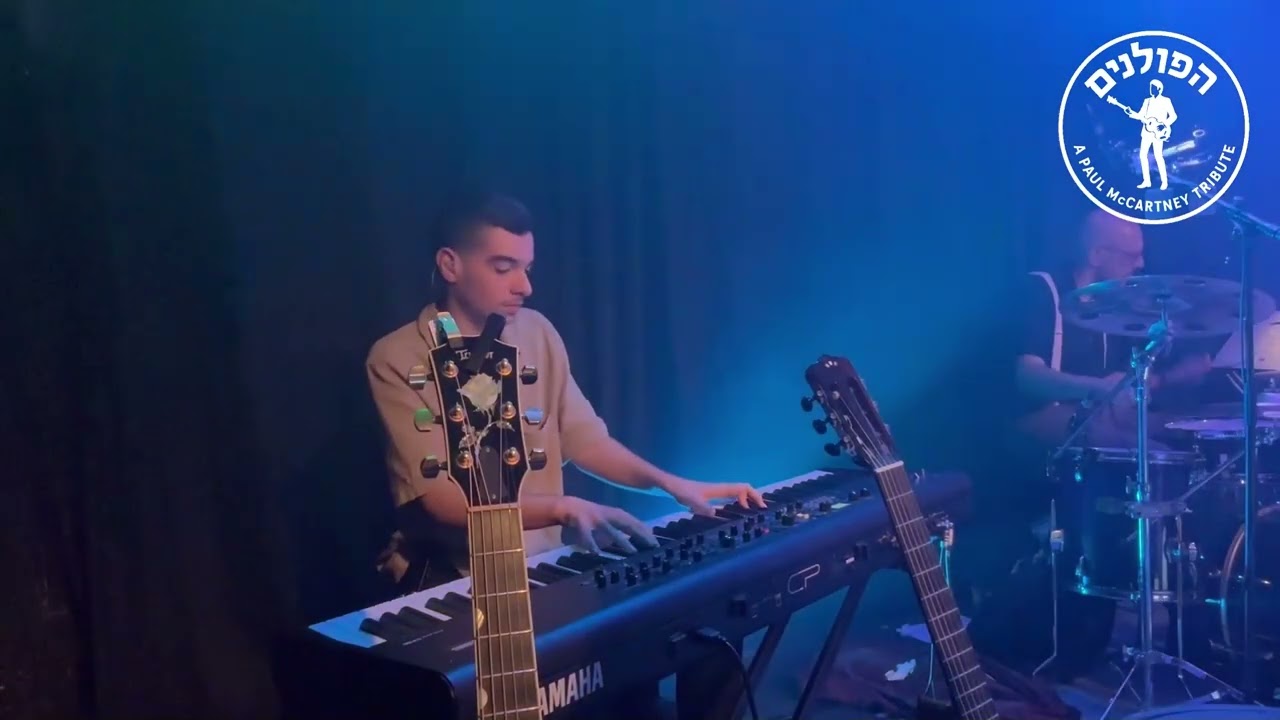 הפולנים בתיאטרון תמונע - No more lonely nights