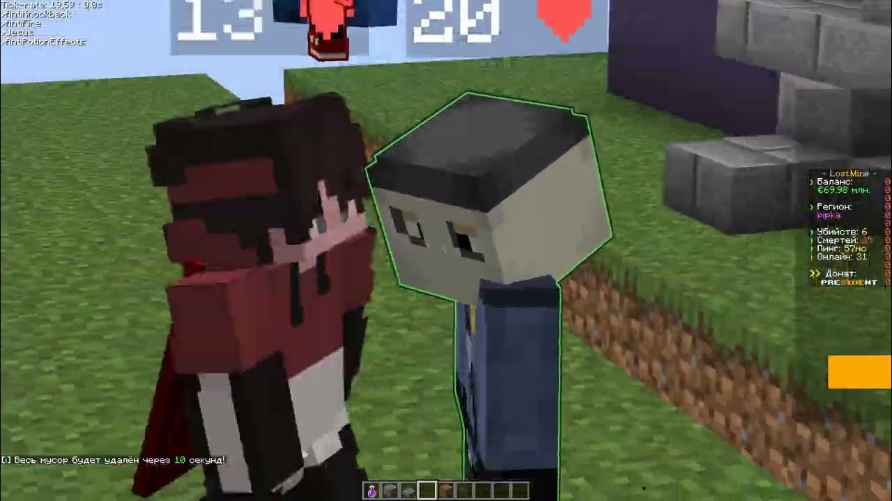 Lost mine сервер майнкрафт. Lostmine. Дехашер. Lost mine сервер майнкрафт. Treasure hunt simulator.