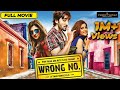 Wrong no  danish taimoor  sohai ali abro  janita asma  javed sheikh  danish nawaz  full movie