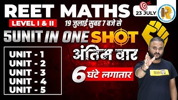 REET Marathon Class | REET Level 1 Level 2 Maths Marathon Class | Maths for REET |Maths by Vipul Sir