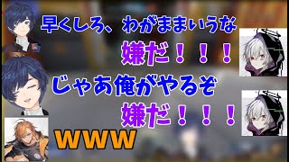 Download lagu いやいや期のまふまふに困惑するそらる【渋谷ハル】