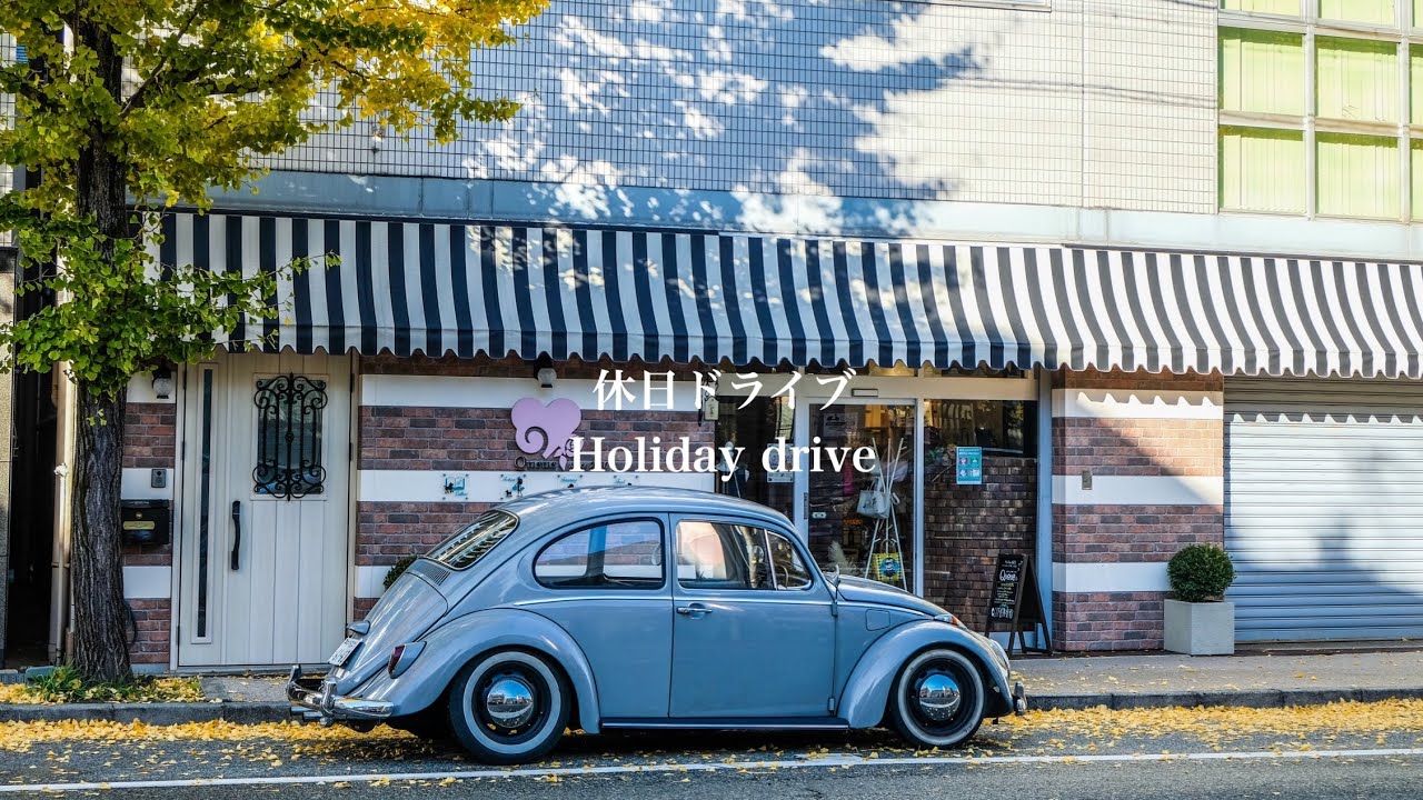 [Volkswagen Жук Käfer] Пейте кофе во время мытья машины или за рулем.