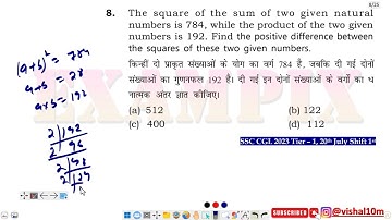 Th e  square  o f  t h e s u m  o f t w o g i v en  n a tu r al numbers is 784, while the product