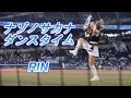 RINのナゾノサカナダンスタイム 2021.6.9