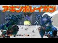 ２丁持ちしてはいけない武器！アキンボレイガンマークIIで一窓ゾンビ