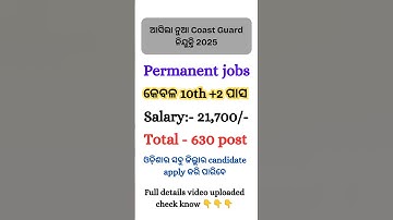 Odisha New Govt Jobs 2025 ! 10th, +2 Pass Govt Jobs in Odisha 2025 ! Latest Government Jobs Odisha
