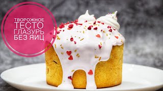 :    !!!      | CURD CAKE