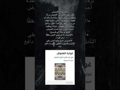 أحمد برقاوي  اكسبلور كتب  اقتباس شورت شورتس يوتيوب فلسفة