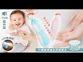 Reddot紅點生活 LED電動拋光磨甲器組 product youtube thumbnail