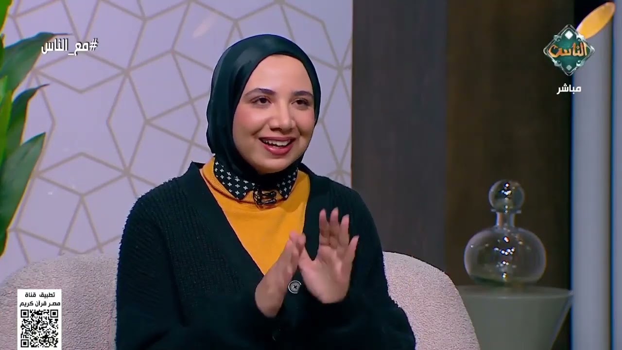 مع الناس - الباحثة ياسمين مصطفى في ضيافة مع الناس (حلقة كاملة) 4/2/2025