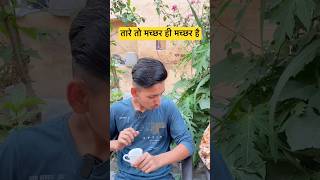 ग़रीब घर के #trending #comedy #funny #memes #trendingshorts #entertainment #ytshorts #boora #bgw #yt
