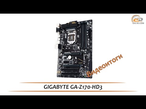 GIGABYTE GA-Z170-HD3 - видеоитоги обзора материнской платы GIGABYTE GA-Z170-HD3 - видеоитоги обзора материнской платы