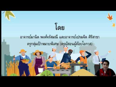  ส ค 32029 การเงิน เพื่อ ชีวิต 3