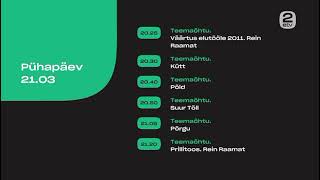 Конец эфира (ETV 2, Эстония, 21.03.2021)