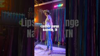 Lipstick Lounge, Nashville, TN.