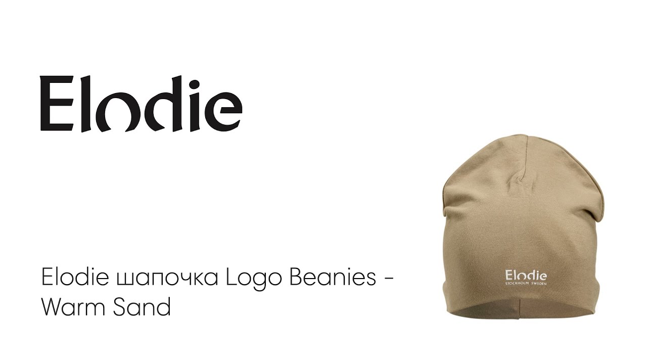 Шапочка Elodie Logo Beanies